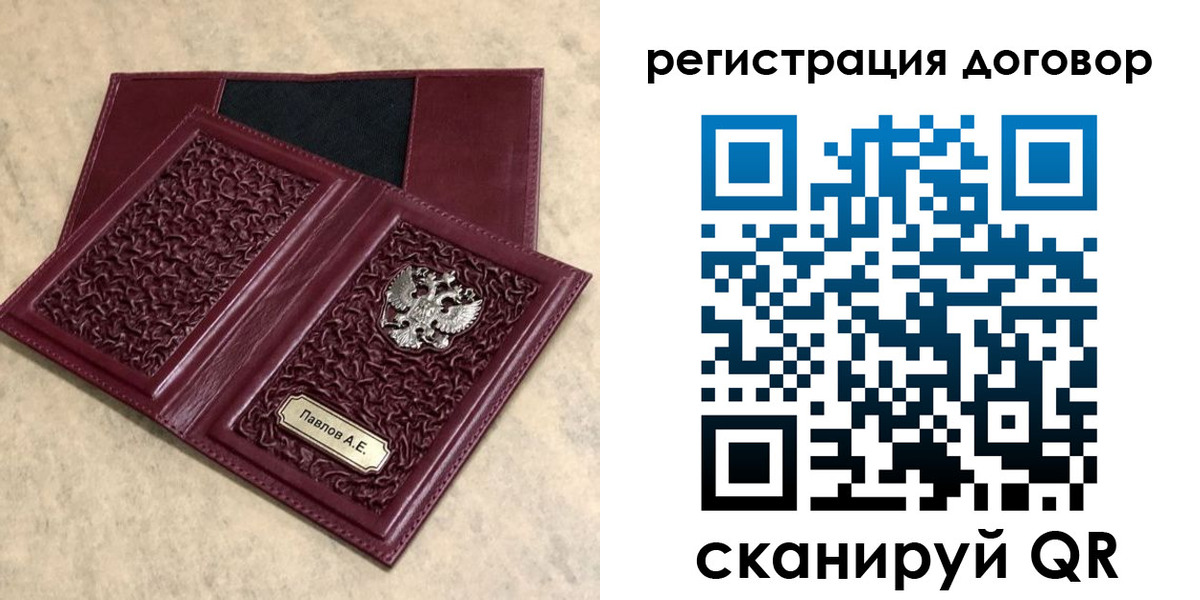 регистрация для школы в Волхове