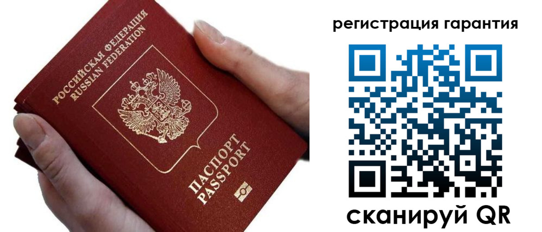 прописка ребенка в Волхове