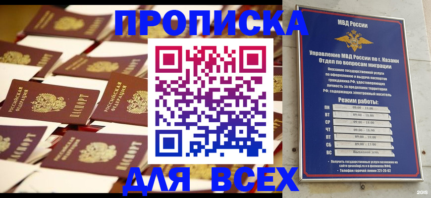 временная регистрация адрес в Волхове