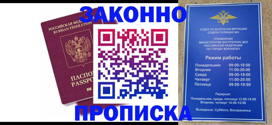 найти адрес прописки в Волхове